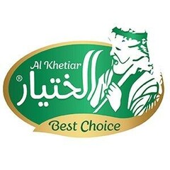 Al Khetiar  Best Choice