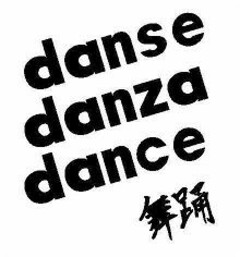 danse danza dance