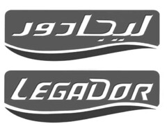 LEGADOR