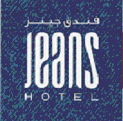 JEANS HOTEL