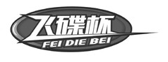 FEI DIE BEI