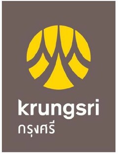 krungsri nsvas