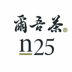 n25