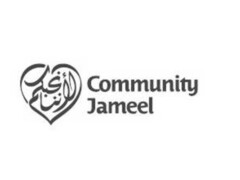 COMMUNITY JAMEEL