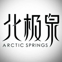 ARCTIC SPRINGS