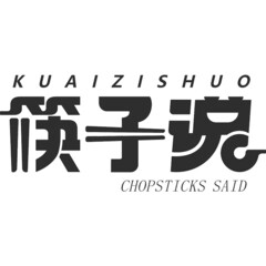 KUAIZISHUO CHOPSTICKS SAID