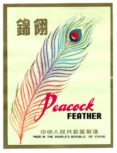 Peacock FEATHER MADE IN THE PEOPLE'S REPUBLIC OF CHINA