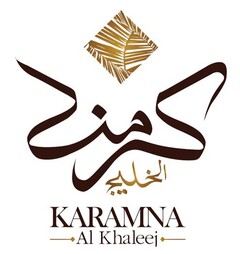 KARAMNA   Al Khaleej