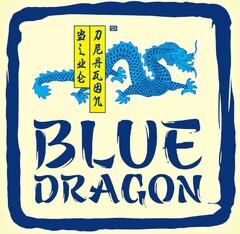 BLUE DRAGON