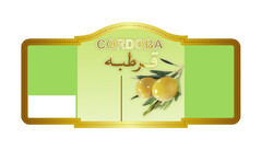 CORDOBA