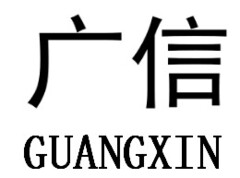 GUANGXIN