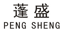 PENG SHENG