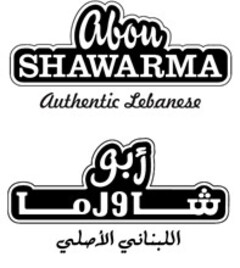 Abou SHAWARMA Authentic Lebanese