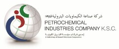 PETROCHEMICAL INDUSTRIES COMPANY K.S.C.