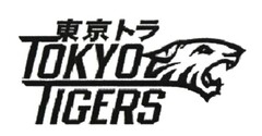 TOKYO TIGERS