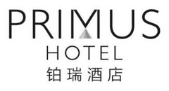PRIMUS HOTEL