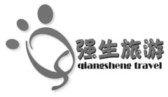 qiangsheng travel