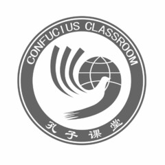 CONFUCIUS CLASSROOM