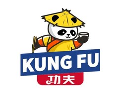 KUNG FU