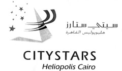 CITYSTAR Heliopolis Cairo