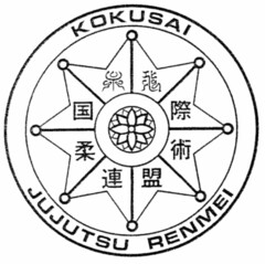 KOKUSAI JUJUTSU RENMEI