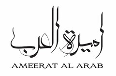 AMEERAT AL ARAB