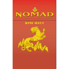 NOMAD KYH NICI