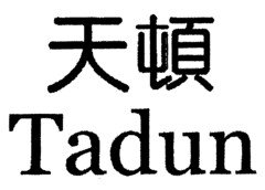 Tadun