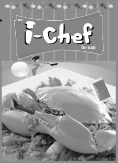 i-Chef