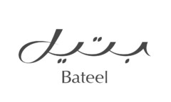 Bateel