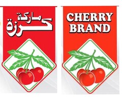 CHERRY BRAND