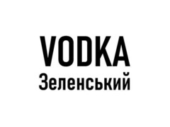 Vodka