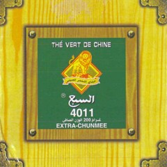 THÉ VERT DE CHINE 4011 200 EXTRA-CHUNMEE