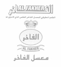 AL FAKHER