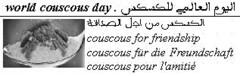 world couscous day. couscous for friendship couscous für die Freundschaft couscous pour l'amitié