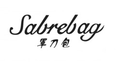 Sabrebag