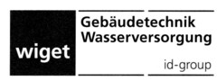 wiget Gebäudetechnik Wasserversorgung id-group