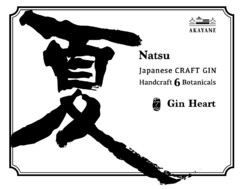 AKAYANE Natsu Japanese CRAFT GIN Handcraft 6 Botanicals Gin Heart