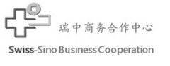 Swiss-Sino Business Cooperation