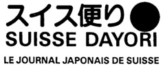 SUISSE DAYORI LE JOURNAL JAPONAIS DE SUISSE