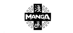 MANGA