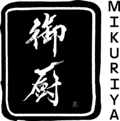 MIKURIYA