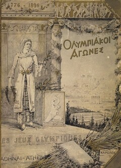 776 - 1896 ES JEUX OLYMPIQUES ATHÈNES