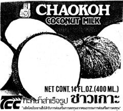 CHAOKOH COCONUT MILK