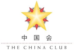 THE CHINA CLUB