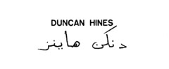 DUNCAN HINES