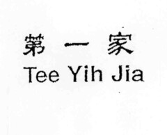 Tee Yih Jia