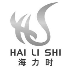 HAI LI SHI