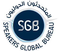 SGB SPEAKERS GLOBAL BUREAU