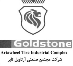 Goldstone Artawheel Tire Industrial Complex
